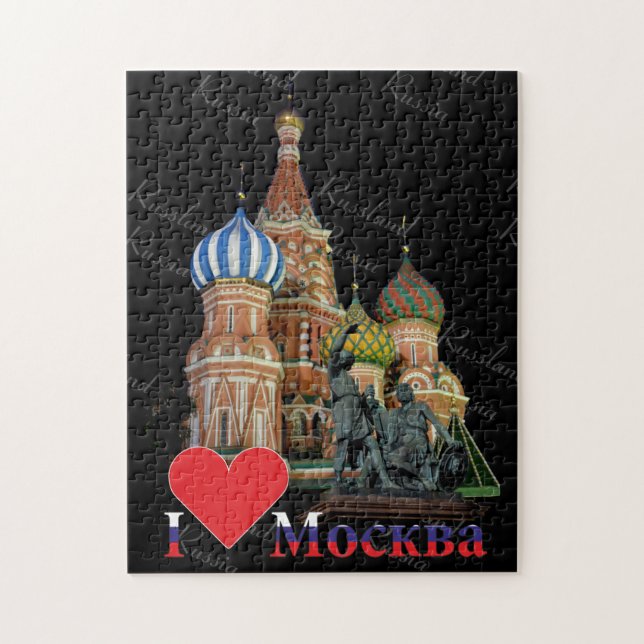 Moskau Russland Russia  Puzzles Pussel (Vertikal)