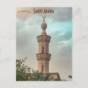 Moské i Riyadh Saudiarabien Vykort