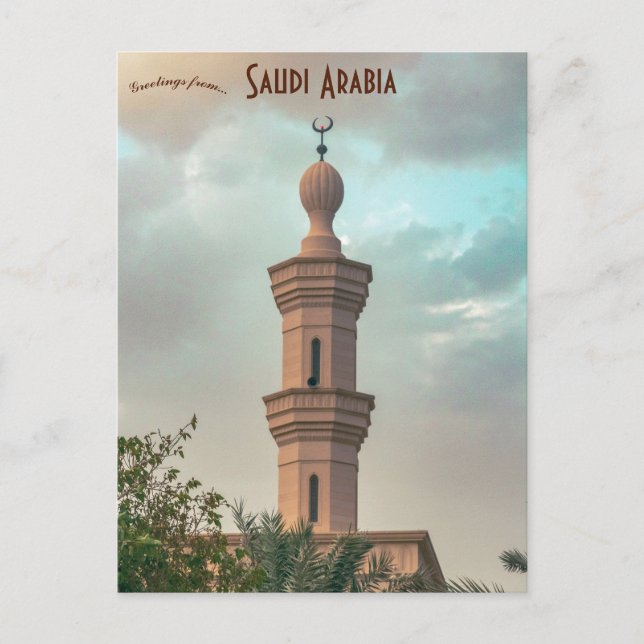 Moské i Riyadh Saudiarabien Vykort (Framsida)