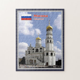 Moskva - Bell Torn i Ivan Underbaren - Ryssland - Pussel