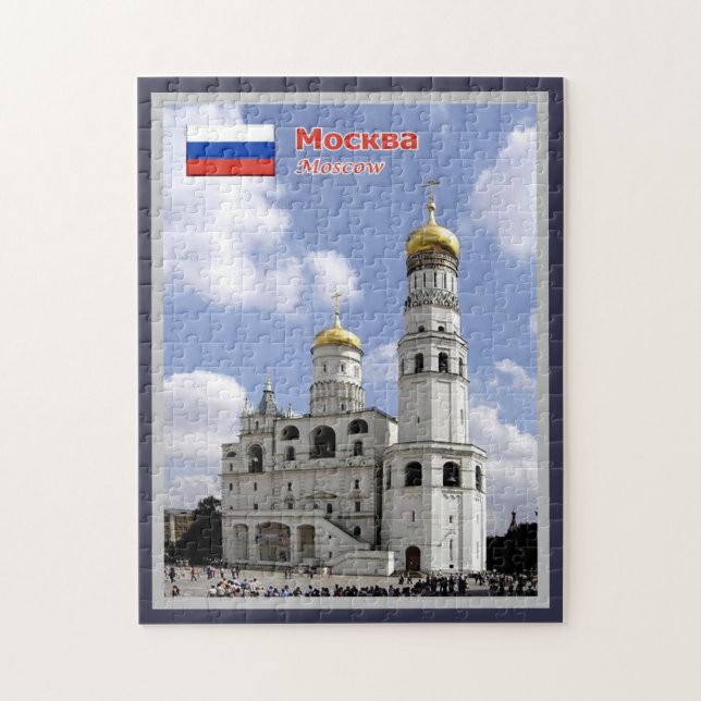Moskva - Bell Torn i Ivan Underbaren - Ryssland - Pussel (Vertikal)