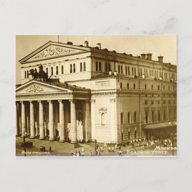 Moskva, Bolshoi Theater Vykort (Framsida)