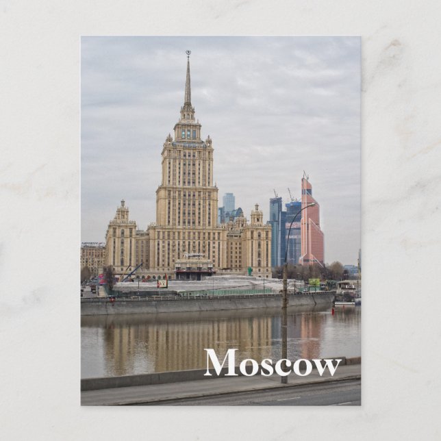 Moskva cityscape vykort (Framsida)