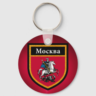 Moskva Flagga Nyckelring