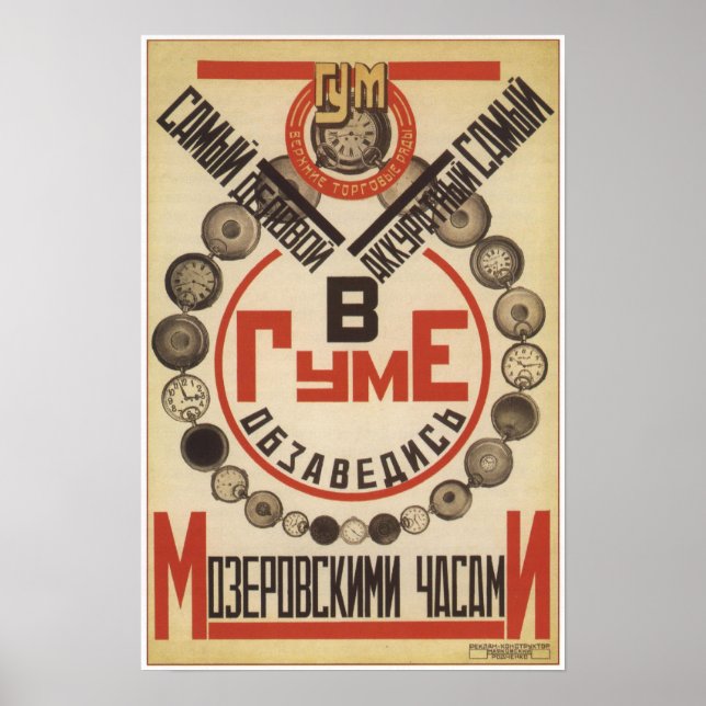 Moskva GUM tittar på Sovjetreklam 1923 Poster (Framsidan)