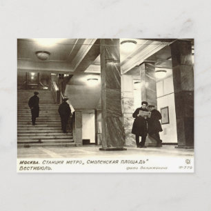 Moskva, Metro Station Vykort