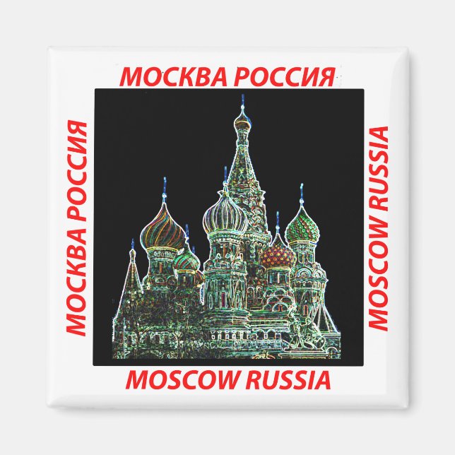 Moskva Neon Magnet (Framsidan)