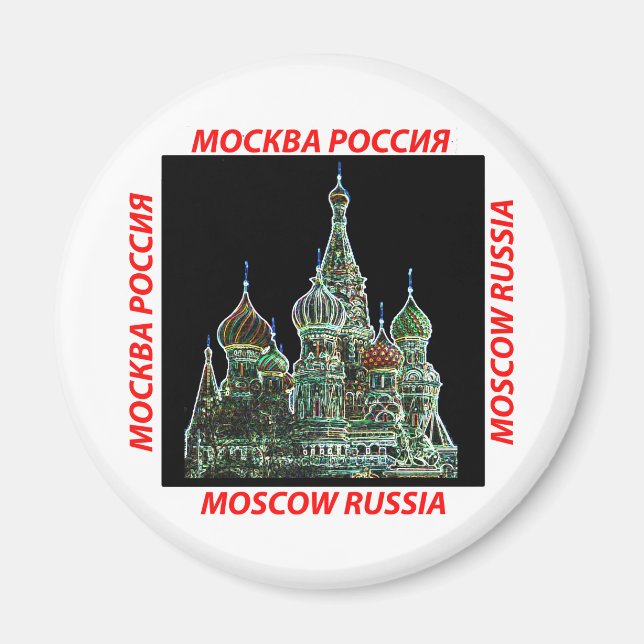Moskva Neon Magnet (Framsidan)