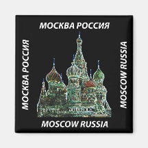 Moskva Neon Magnet