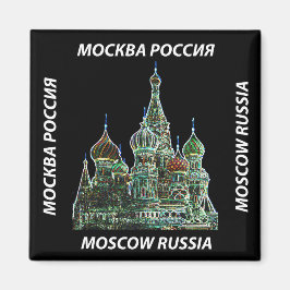 Moskva Neon Magnet