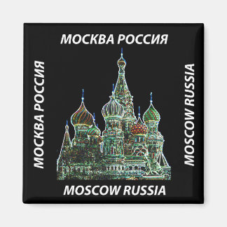 Moskva Neon Magnet