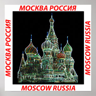Moskva Neon Poster