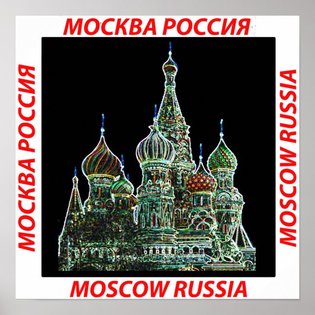 Moskva Neon Poster (Framsidan)