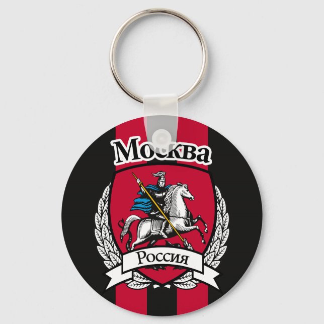 Moskva Nyckelring (Framsida)