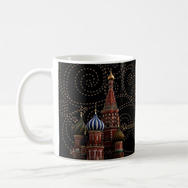 Moskva, Ryssland St. Basils katedralkaffe Tea Mugg (Vänster)