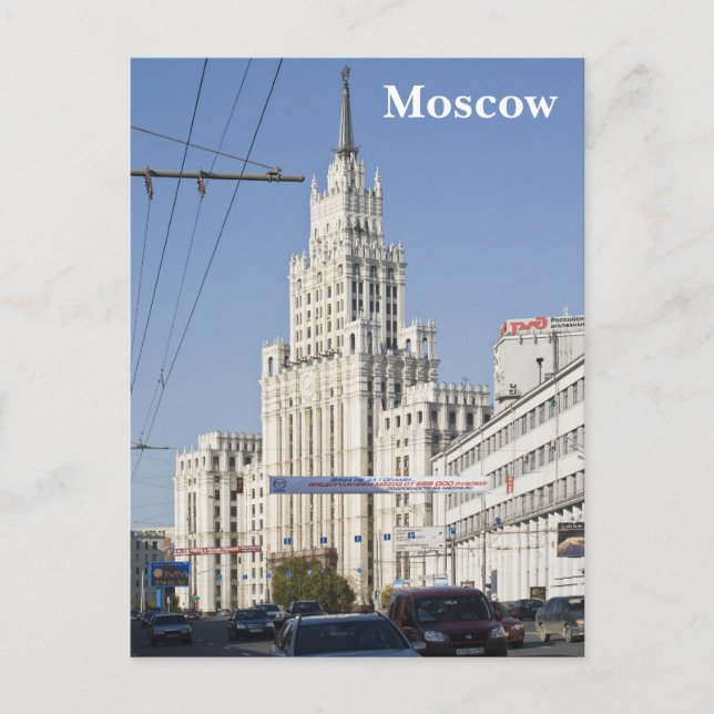 Moskva skyscraper byggnad vykort (Framsida)