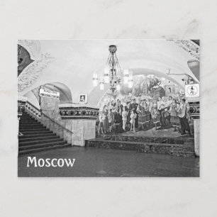 Moskva-tunnelbana (tunnelbanan), Ryssland Vykort