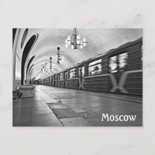 Moskva-tunnelbana (tunnelbanan), Ryssland Vykort