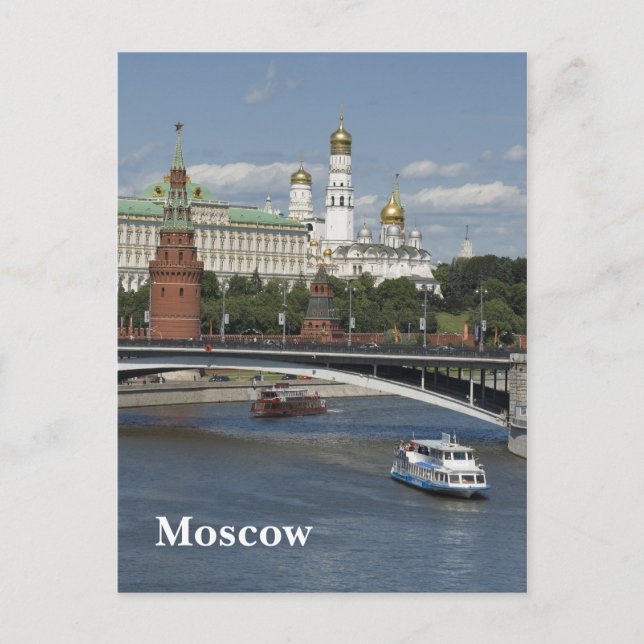 Moskva Vykort (Framsida)