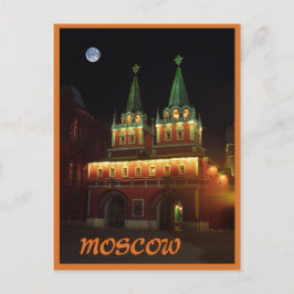 Moskva Vykort