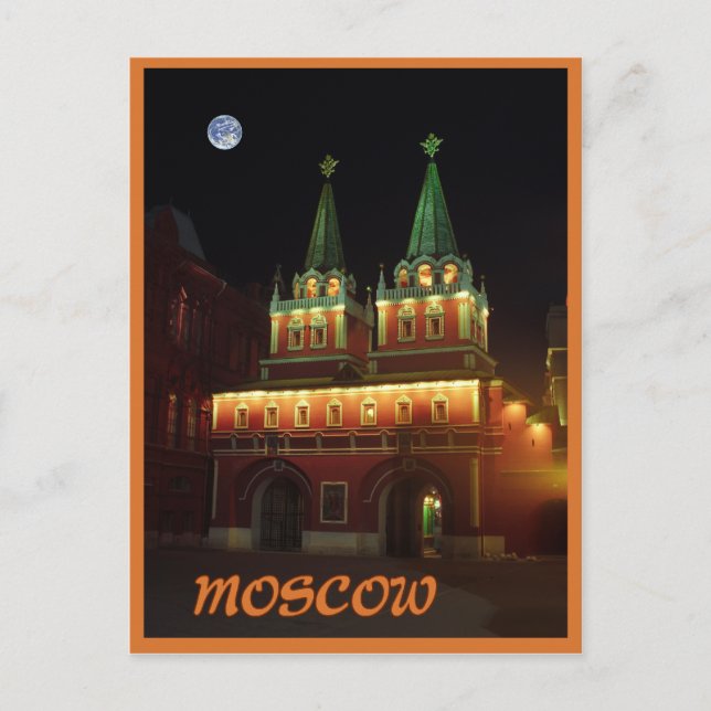 Moskva Vykort (Framsida)