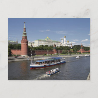 Moskva Vykort