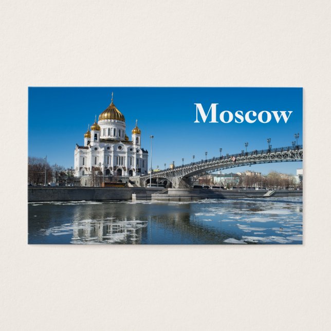 Moskvas katedral Kristus Savior Visitkort (Framsidan)