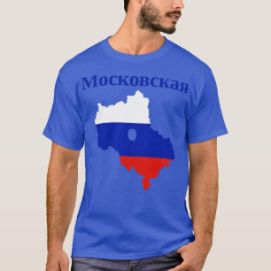 Moskvas oblaststat Karta Ryssland T Shirt