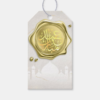 Mosque Eid mubarak guld Presentetikett