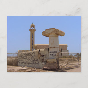 Mosque på Failaka Island, Kuwait Vykort