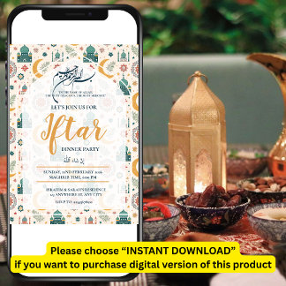 MOSQUE RAMADAN KAREEM IFTAR DINNER PARTY EDITABLE INBJUDNINGAR