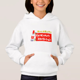 MOSQUITO REPELLENT T SHIRT