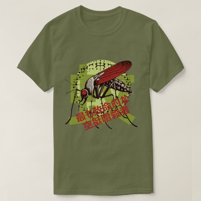 Mosquito T-Shirt (Design framsida)