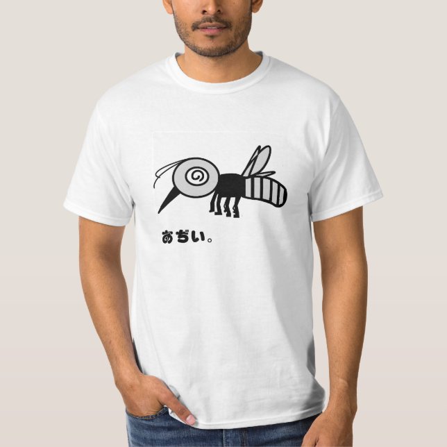 Mosquito Tee Shirt (Framsida)