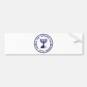 Mossad (הַמוֹסָד) Logotyp sigill Bildekal
