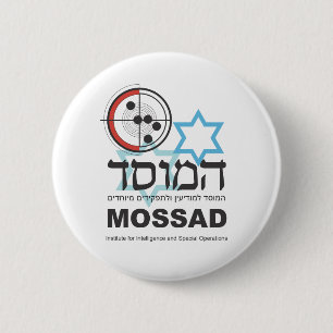 Mossad den israeliska intelligensen knapp