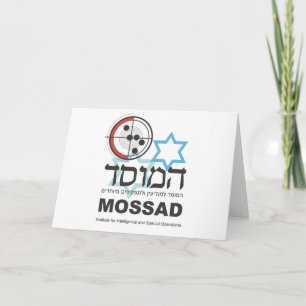 Mossad den israeliska intelligensen kort