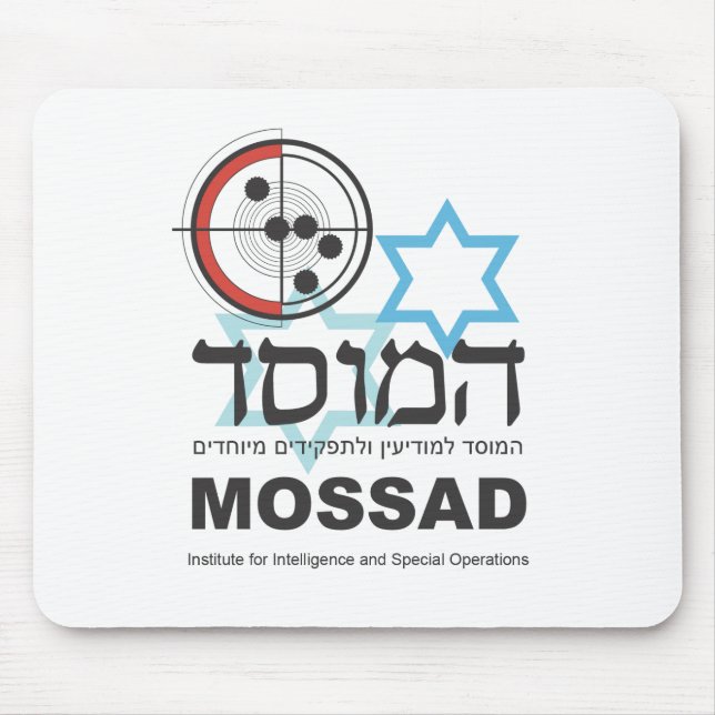 Mossad den israeliska intelligensen musmatta (Framsidan)