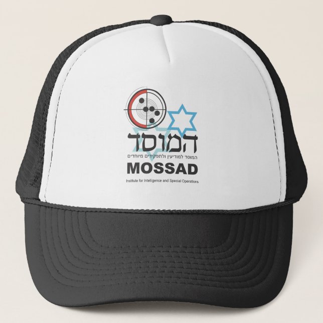 Mossad den israeliska intelligensen truckerkeps (Framsida)