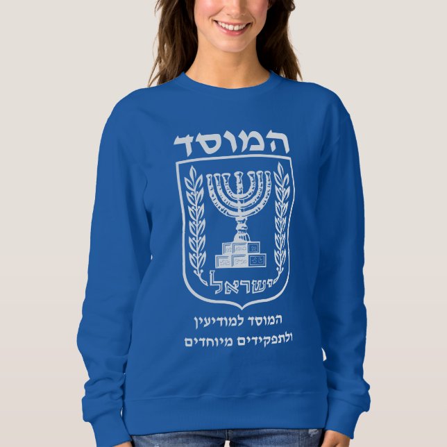 Mossad i hebréisk legendarisk israelisk t shirt (Framsida)
