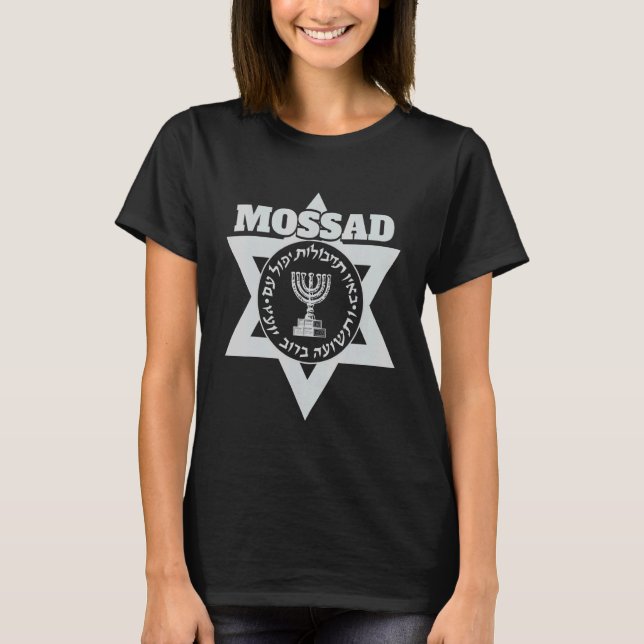 Mossad Israel Secret Service Tel Aviv Meno T Shirt (Framsida)