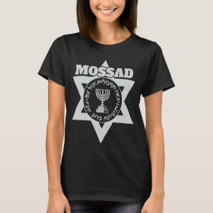 Mossad Israel Secret Service Tel Aviv Meno T Shirt
