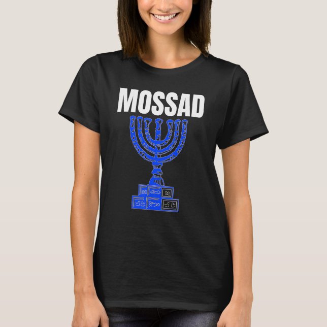 Mossad Israel Secret Service Tel Aviv Meno T Shirt (Framsida)