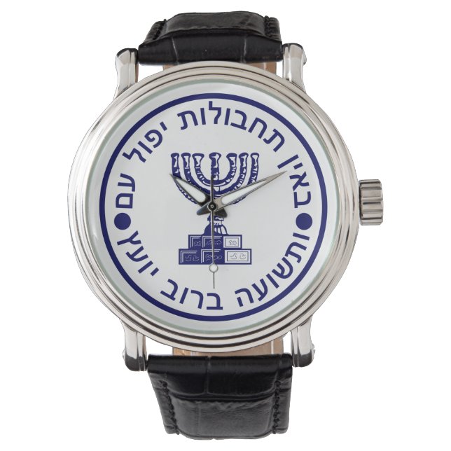 Mossad Seal Armbandsur (Framsida)