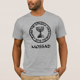 Mossad Tee