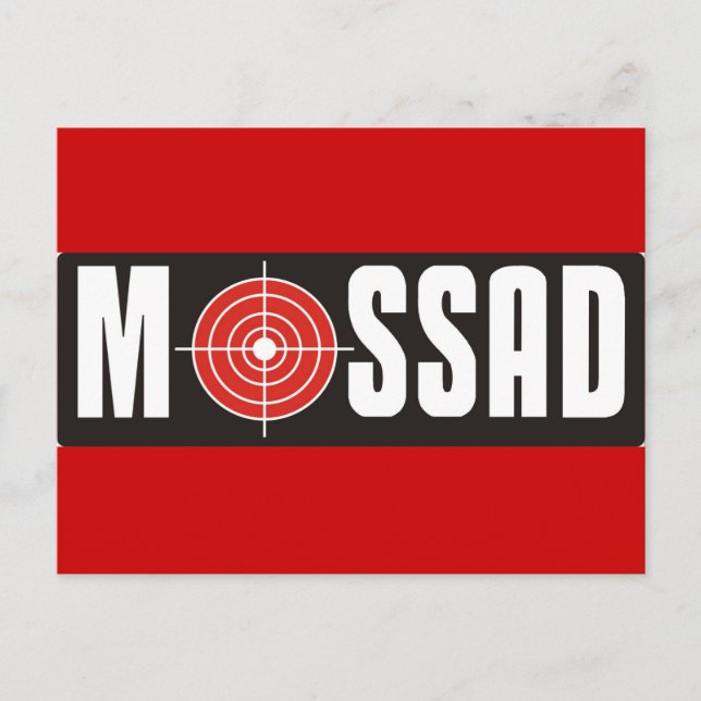 Mossad Vykort (Framsida)