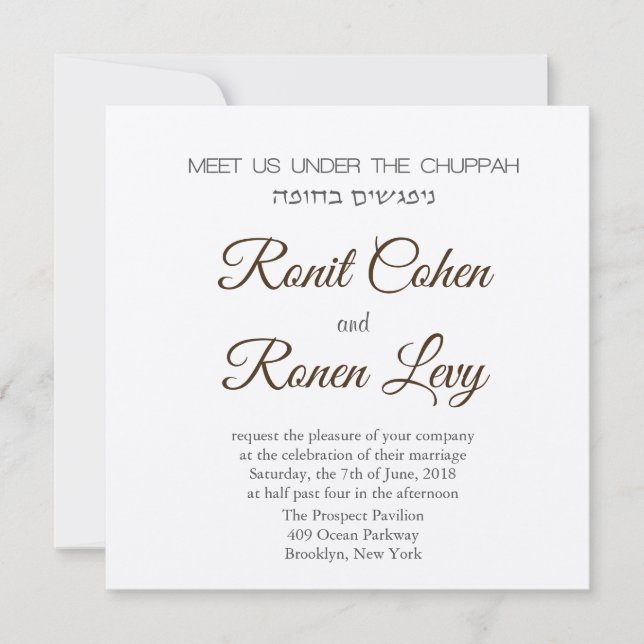 Möt oss under Chuppah på hebreiska och engelska Inbjudningar (Framsida)