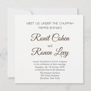 Möt oss under Chuppah på hebreiska och engelska Inbjudningar