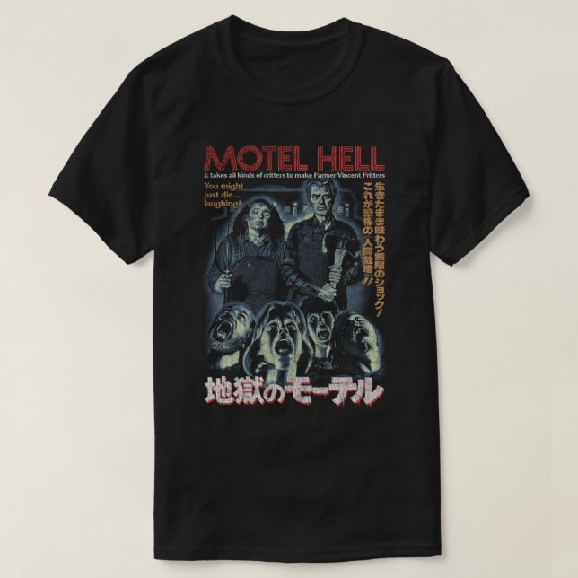 Motel Fan T Shirt (Design framsida)