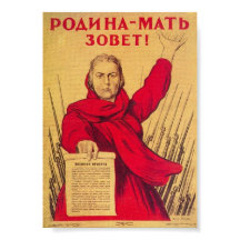 Motherland poster WW2-propaganda